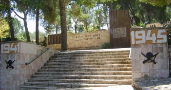 צילום:דר אבישי טייכר. מתוך אתר פיקיוויקי
