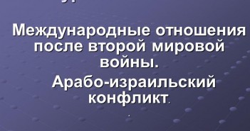 myshared.ru