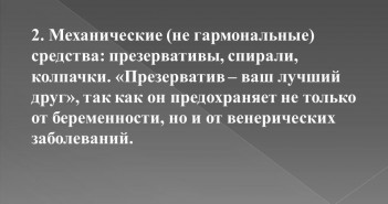 www.myshared.r