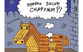 caricatura.ru