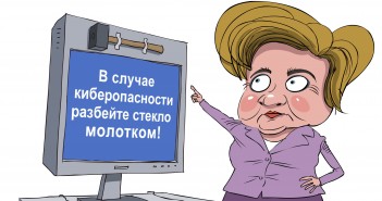 Кибербезопасность требует технологической независимости РФ в ... www.digit.r