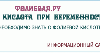 folievaya
