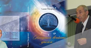 www.tokarevich.ru