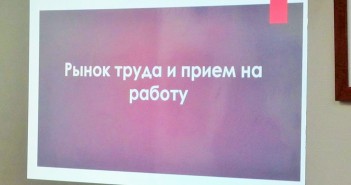 Работа в Израиле: где и как её искать? myisraeltoday.co