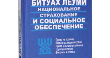 http://newsru.co.il/finance/26may2016/zikna306.html