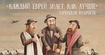 http://gazeta.rjews.net/2016/lukim11.php