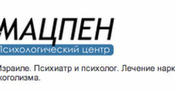 guide-israel.ru