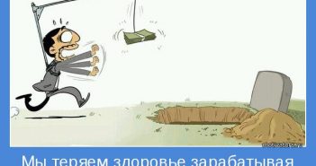 Позитивные мотиваторы