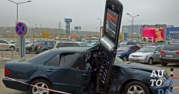 Auto.today
