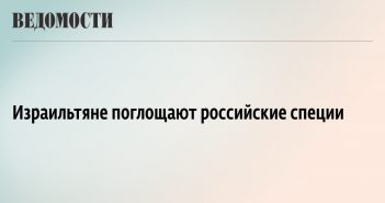 Ведомости