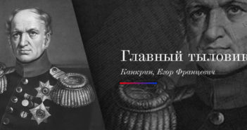 Домой