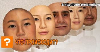Chto-proishodit.ru