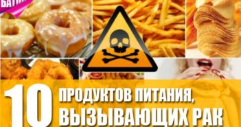 batop.ru