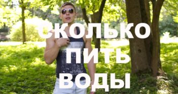 https://nizinew.com/aob/uchenye-rasschitali-skolko-vody-nuzhno-pit-v-den.html