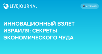 emiliozk - LiveJournal