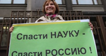 Радио Свобода