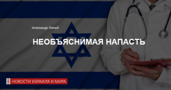IsraInfo600 × 315