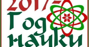 Климовичская библиотечная сеть