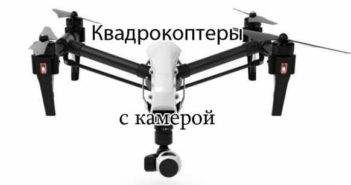 Выбираем правильный фотоаппарат