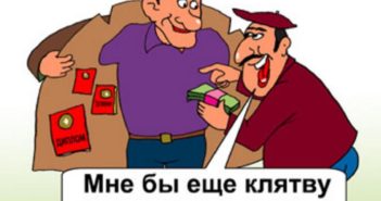 Открытая газета
