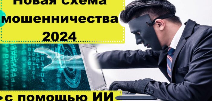 Новая афера в Израиле: письма из прокуратуры о сексуальных домогательствах