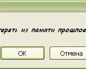 Новая теория сна может объяснить, как наш мозг стирает воспоминания