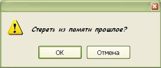 Новая теория сна может объяснить, как наш мозг стирает воспоминания