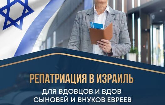 Пока не поздно!