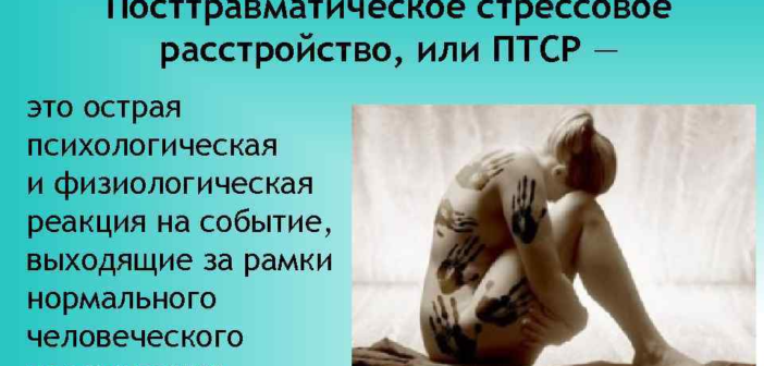 Резкий рост числа диагнозов ПТСР в Израиле после 7 октября